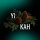 Must H - Yikah 125 g